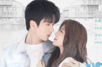 Город маньхуа (2025)