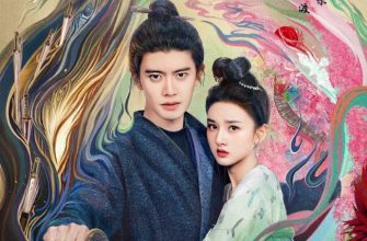 Безмятежная переправа (2025)